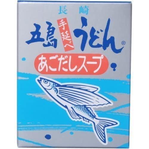 長崎県 五島うどん 