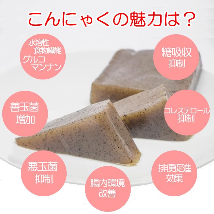 生芋風（なまいもふう）こんにゃく 300g