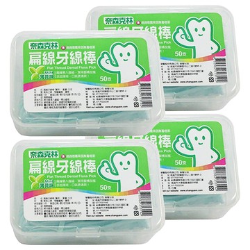 奈森克林 扁線薄荷牙線棒 專為敏感性牙齦設計  50支  4盒