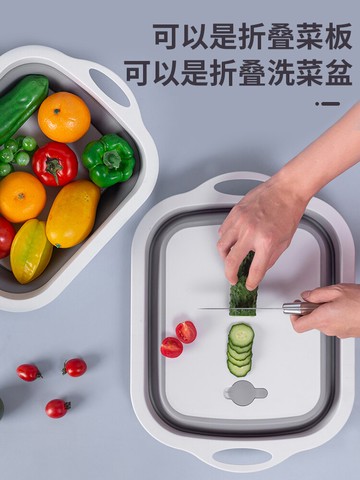折疊菜板兩用切菜板家用洗菜盆防滑多功能粘板塑料砧板懸掛收納菜