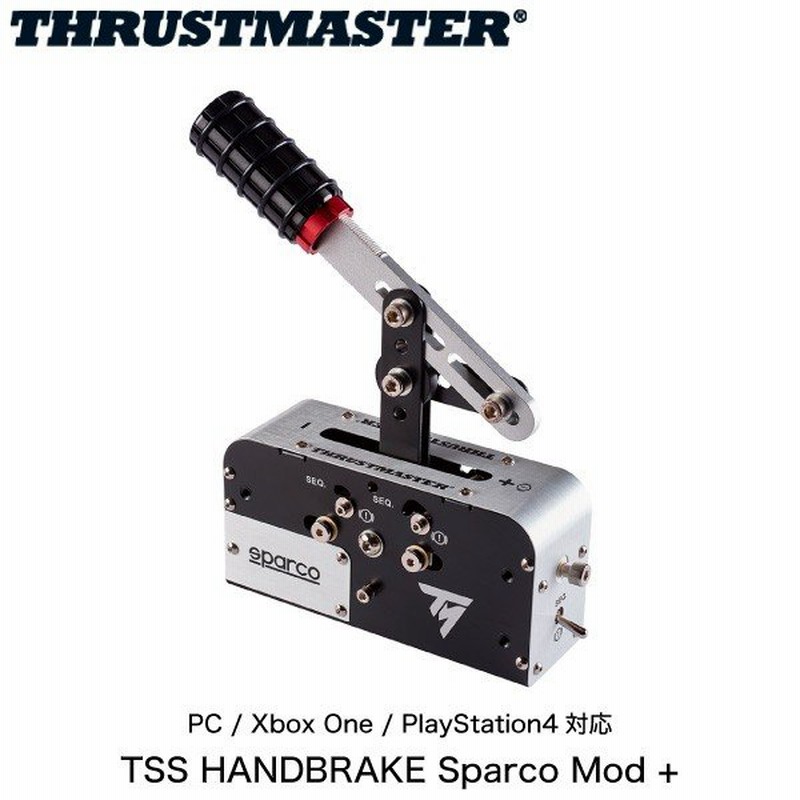 Thrustmaster スラストマスター Tss Handbrake Sparco Mod Pc Ps4 Xbox One 対応プログレッシブ シーケンシャルシフター ネコポス不可 通販 Lineポイント最大0 5 Get Lineショッピング