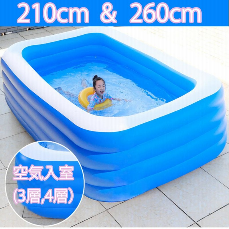 プール 大型 特大 ビニールプール 家庭用 子ども ファミリー 水遊び 夏 WEIMALL プール 家庭用 暑さ対策 大型 2.8 m 熱中症対策グッズ