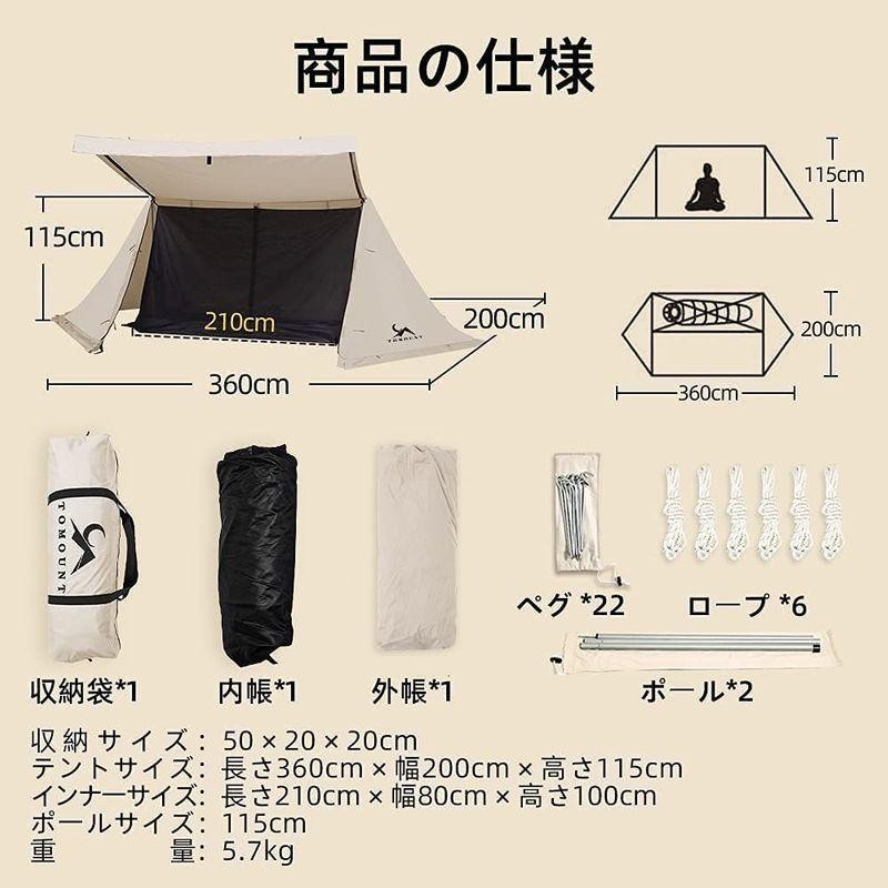 TOMOUNT パップテント ポーランド軍幕 TC素材 4シーズン適用 ソロ