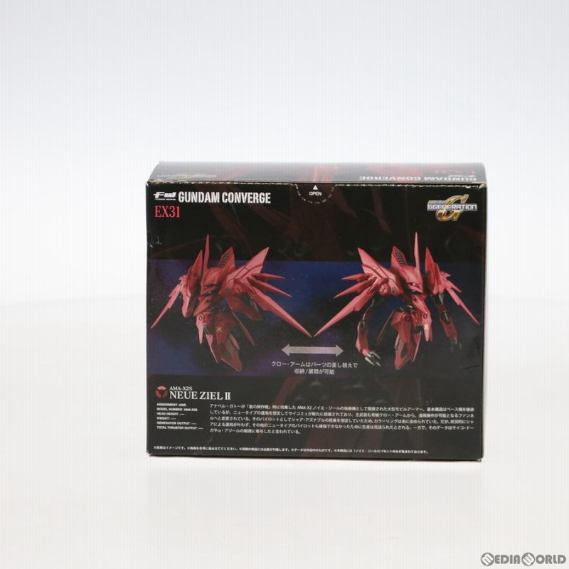 楽天市場】【中古】未開封 バンダイ SDガンダム G GENERATION FW