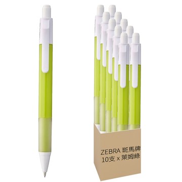 搖搖斑馬自動鉛筆  0.5mm  10支