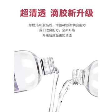 diy貓爪捏捏樂透明水晶滴膠