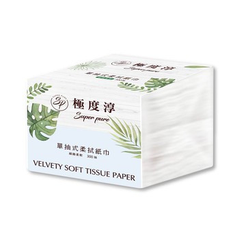 【蝦皮直營】Superpure極度淳 單抽式柔拭紙巾 300抽/包