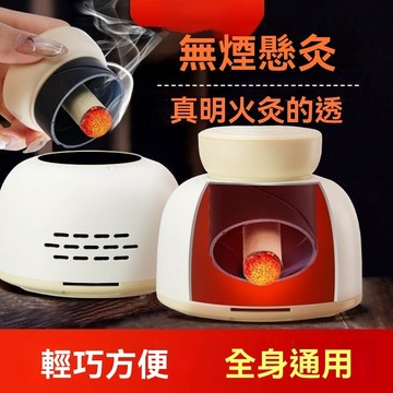 🔥99免運✨全套艾灸罐膝蓋大人小孩防燙無張仲景艾灸袋 無煙艾灸盒 艾灸器具家用 溫灸罐禮盒裝 无烟艾灸罐 艾