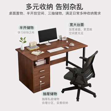 電商電腦臺式桌家用簡約現代書桌簡易學生學習桌臥室寫字桌辦公桌