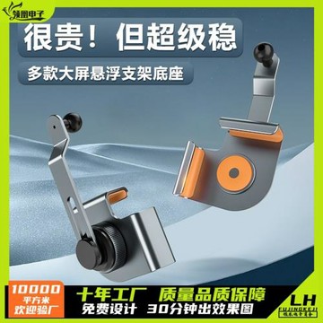 特斯拉原車專用車載手機支架可旋轉新能源汽車中控屏手機支架底座