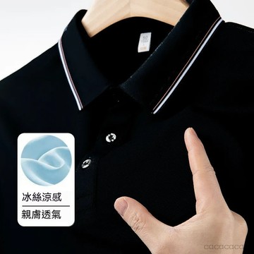🔥【特價清倉】冰絲涼感POLO衫男士透氣翻領T恤夏季親膚短袖商務休閒ＰＯＬＯ上衣涼感透氣短袖夏季休閒舒適涼感冰絲短袖