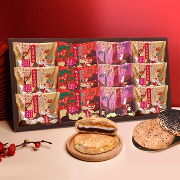 綜合Q餅禮盒【常溫】