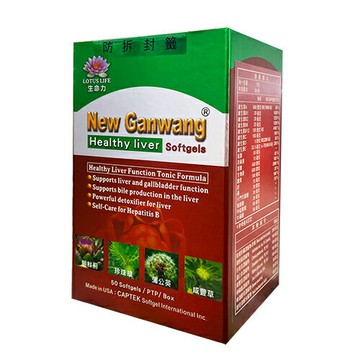 康王甘精濃縮軟膠囊(甘王) 50粒【合康連鎖藥局】