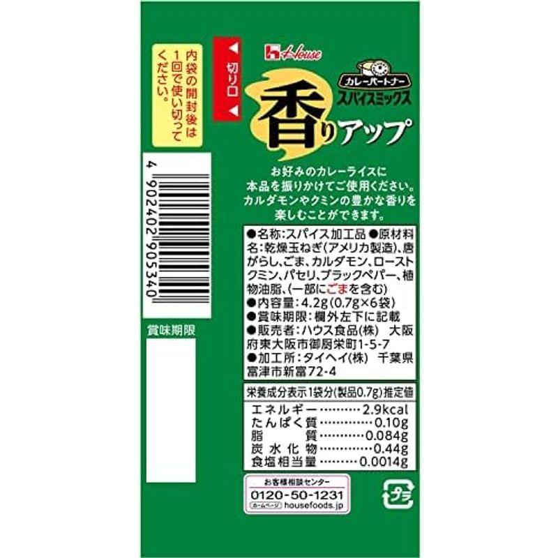 ハウス カレーパートナー ナンミックス 190g×3個