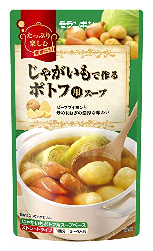 モランボン じゃがいもで作るポトフ用スープ 750g 5袋