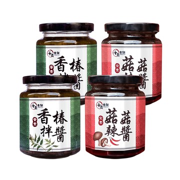 【千歲本舖】香椿拌醬2入+菇菇辣醬2入組
