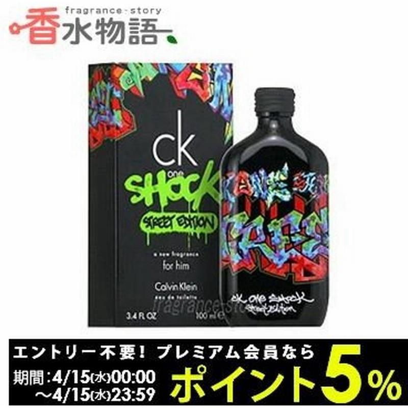 公式の店舗 カルバン クライン CALVIN KLEIN CK シーケーワン 100ml EDT SP fs 香水 nasst セール