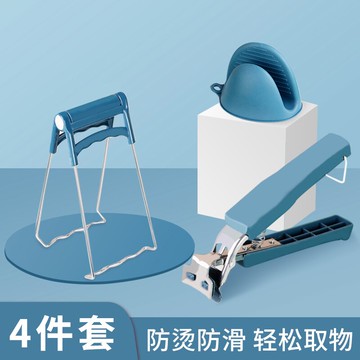 取碗夾防燙夾家用提碗器廚房神器不銹鋼防滑碗夾盤子砂鍋蒸鍋夾子