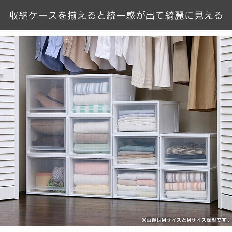 収納ボックス フタ付き おしゃれ 3個セット 引き出し 衣装ケース
