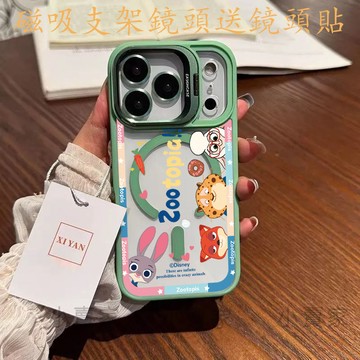 朱迪尼克磁吸鏡頭防摔支架手機殼 iPhone 17 16 15 14 13 12 11 Pro Max plus保護殼