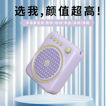 新款跨境k1小蜜蜂無線領夾麥擴音器教師專用講課麥克風喇叭導游【北歐家居生活】