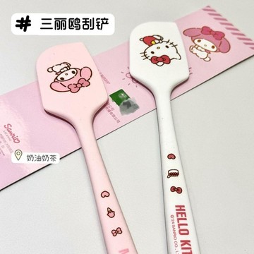 臺灣出貨🎊正版三麗歐刮鏟食品級硅膠無異味耐高溫烘焙好幫手家用攪拌硅膠剷平價推薦🧨