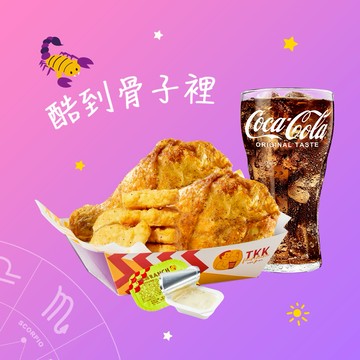 [天蠍座．生日禮]【頂呱呱】LE520 雙雞組合 好禮即享券