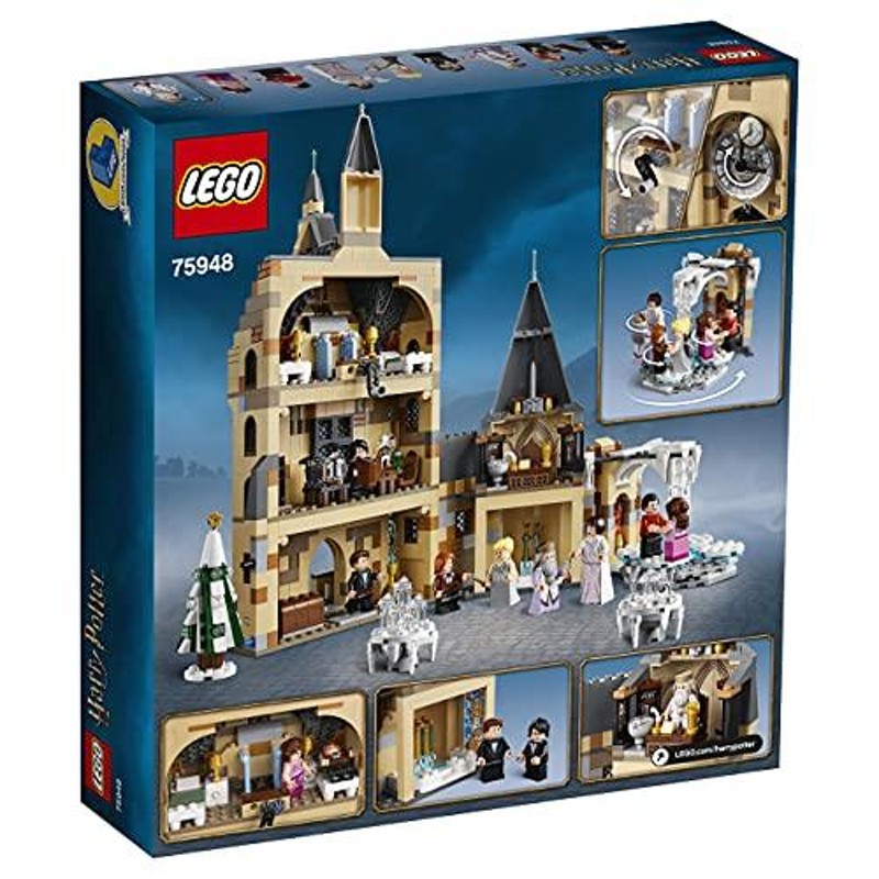 レゴ(LEGO) ハリーポッター ホグワーツの時計塔 75948 ブロック