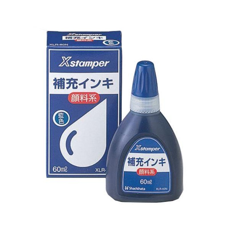 60ml　シヤチハタ　まとめ)　LINEショッピング　1個　〔×10セット〕　Xスタンパー　藍色　補充インキ顔料系全般用　XLR-60N