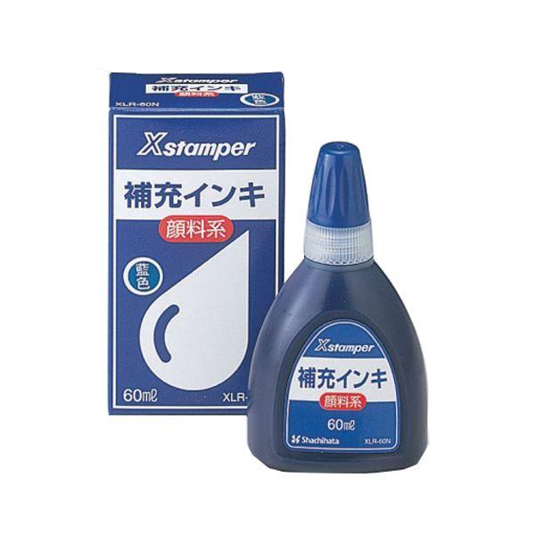 (まとめ) シヤチハタ Xスタンパー 補充インキ顔料系全般用 60ml 藍色 XLR-60N 1個 〔×10セット〕