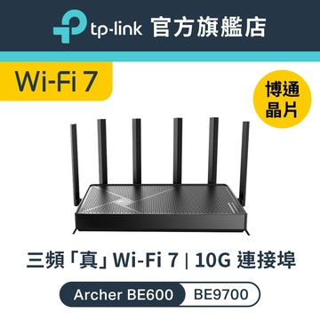 (Wi-Fi7)TP-Link Archer BE9700 BE600 wifi7分享器 三頻 10G連接埠 路由器