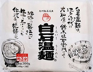 白石興産 だるま白石温麺 100G×3×5袋