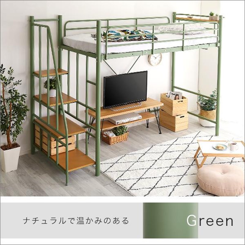 ★引き取り限定★宮付き階段ロフトベッド・ホワイト・シングル ロフトベッド 階段式 パイプベッド 宮 コンセント付き シングル