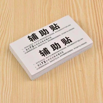 爆款必買類 免釘膠輔助貼 強力定位貼 掛勾貼 收納神器 免打孔貼片 五金置物架 浴室廚房 壁掛貼 膠貼