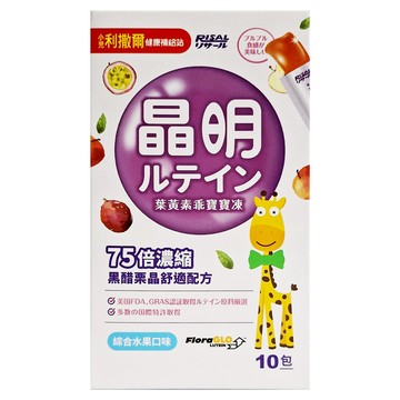 RISAL 小兒利撒爾 葉黃素乖寶寶凍 75倍濃縮黑醋栗晶 均衡蔬果纖維 5mg葉黃素+玉米黃素  10包  15g  1盒