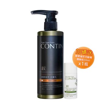 【CONTIN 康定】酵素植萃洗髮乳(300ml)+體驗瓶(30ml)