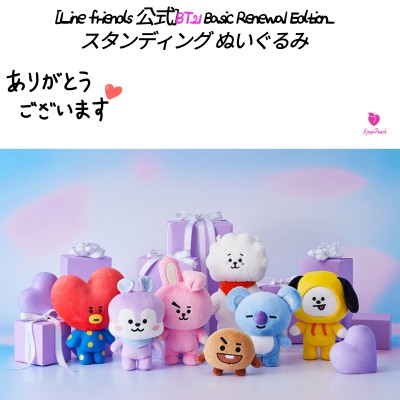 BT21公式の検索結果 | LINEショッピング