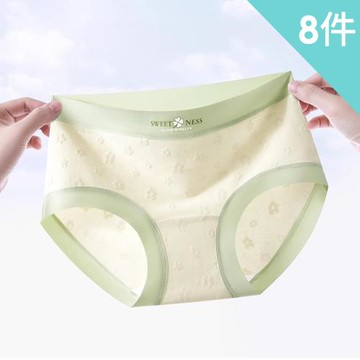 【Dylce 黛歐絲】8件組-★-甜美撞色印花中腰內褲/性感內褲/女內褲/無痕內褲(顏色隨機)