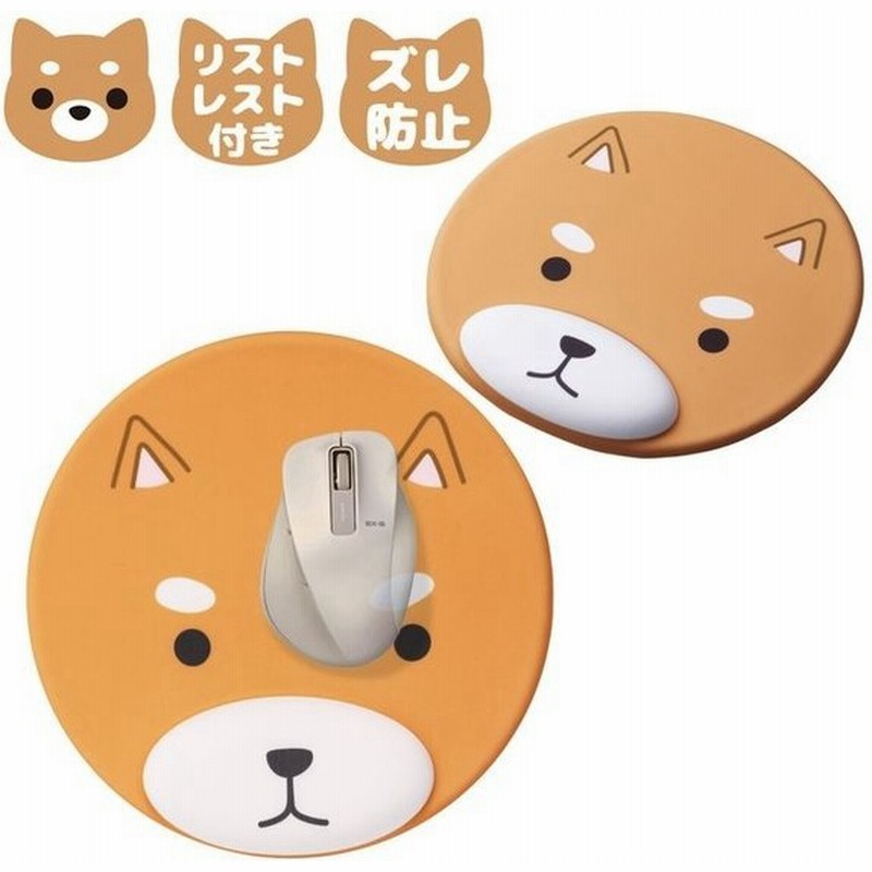 エレコム Mp An01dog かわいい おしゃれ アニマル 手首にやさしい マウスパッド いぬ 犬 Mpan01dog 通販 Lineポイント最大0 5 Get Lineショッピング