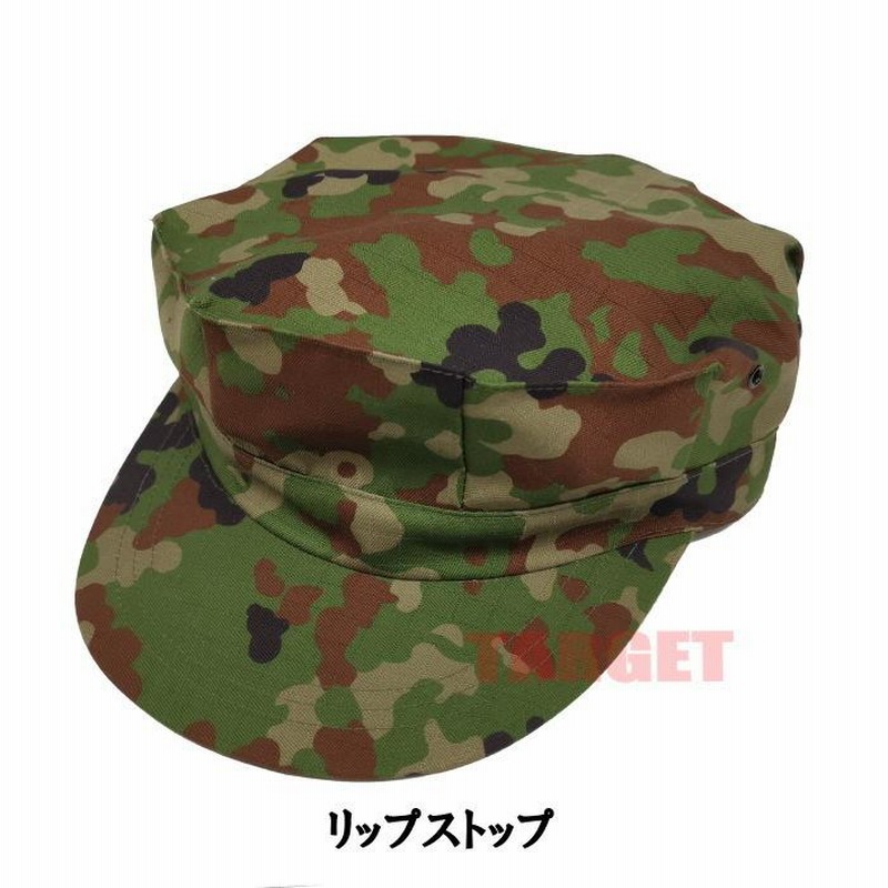 昭和品未使用希少🎭️防衛省陸上自衛隊迷彩ハットLサイズ/入手