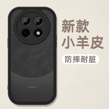 適用oppoa5pro手機殼a5pro新款小羊皮硅膠軟殼雅丹黑全包防摔oppo保護套男士女生a5por高級簡約0pp05g外殼
