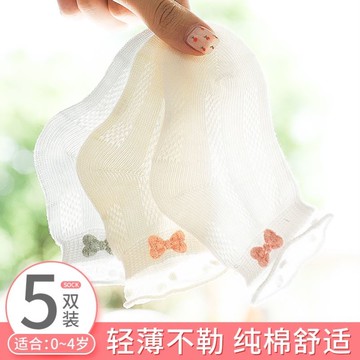 兒童襪子夏季薄款寶寶棉薄透氣網眼短襪女童花邊襪蕾絲公主襪
