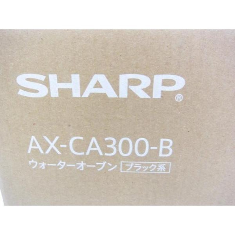 家電》【未開封品】SHARP シャープ ウォーターオーブンレンジ ヘルシオ