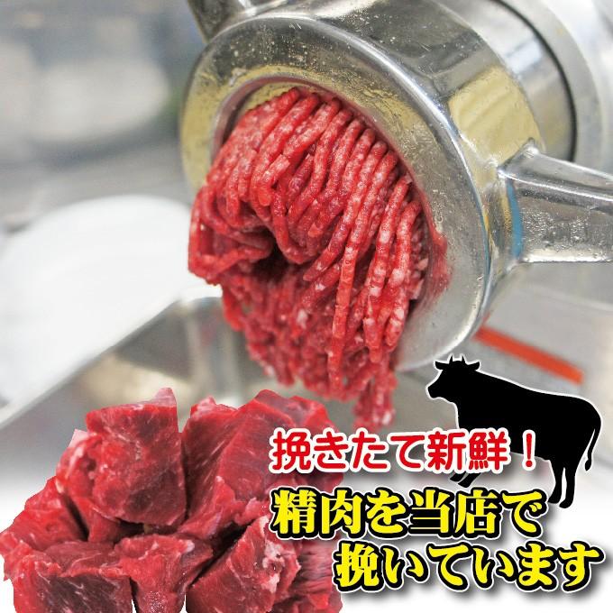 牛肉ひき肉国産100％ 500ｇ入 冷凍  パラパラミンチではありませんが格安商品  挽肉 挽き肉 牛ミンチ 牛ひき肉 牛挽肉