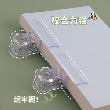 【五金 熱銷】 ins透明亞克力夾小清新迷你資料夾試卷長尾辦公文具封口夾票夾B1 優選