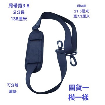 新品免運🎇減壓墊肩包帶透氣通用加厚防滑可拆卸肩帶電腦包雙肩魚竿單肩可調