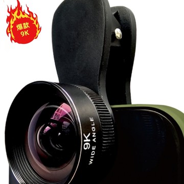 【七步9K新品】一體升級超高清手機廣角鏡頭防塵防水無畸變鏡片款