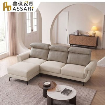 ASSARI-菲浦L型涼感布/貓抓皮沙發