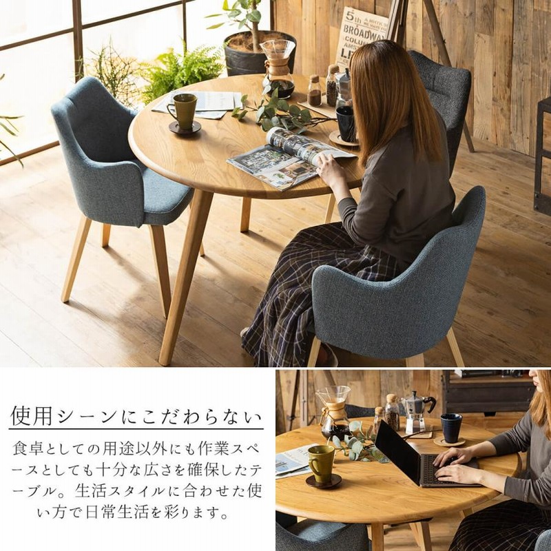 楽天市場】□本日5%クーポン□ 無垢材オーク ダイニングテーブル