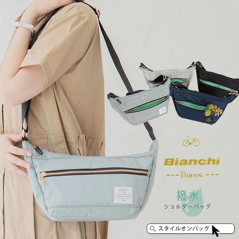 Bianchi Donna ビアンキ ショルダーバッグ レディース 撥水 ナイロン 